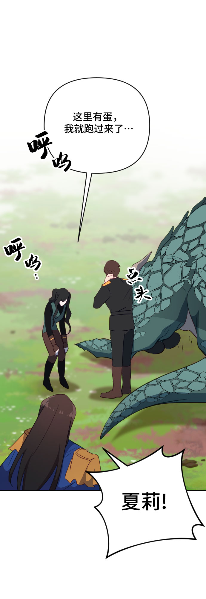 第56话39