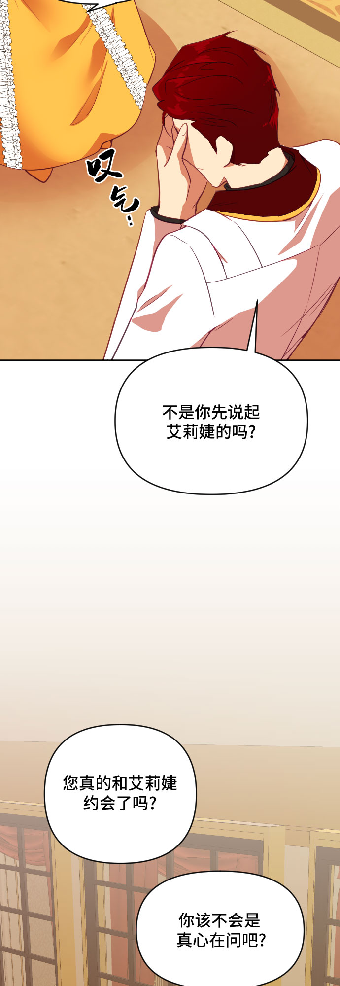 第43话7