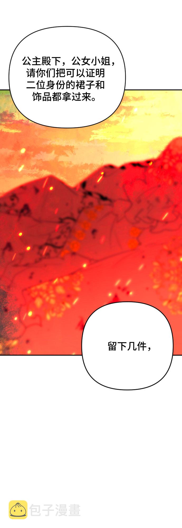 第55话45