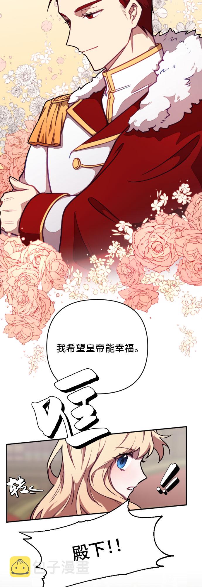 第5话49