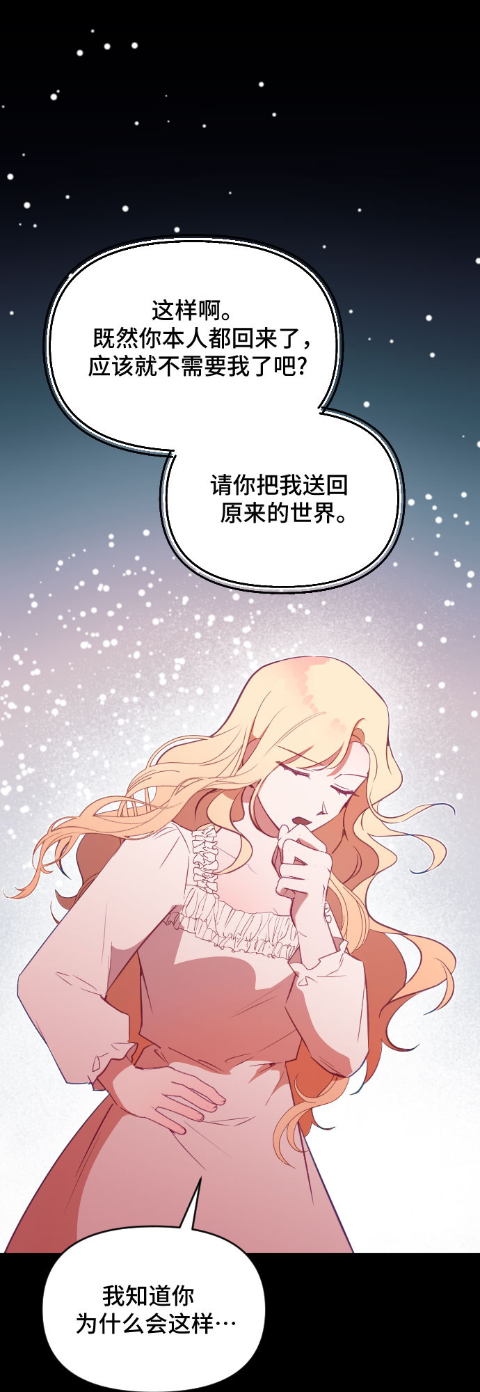 第46话32
