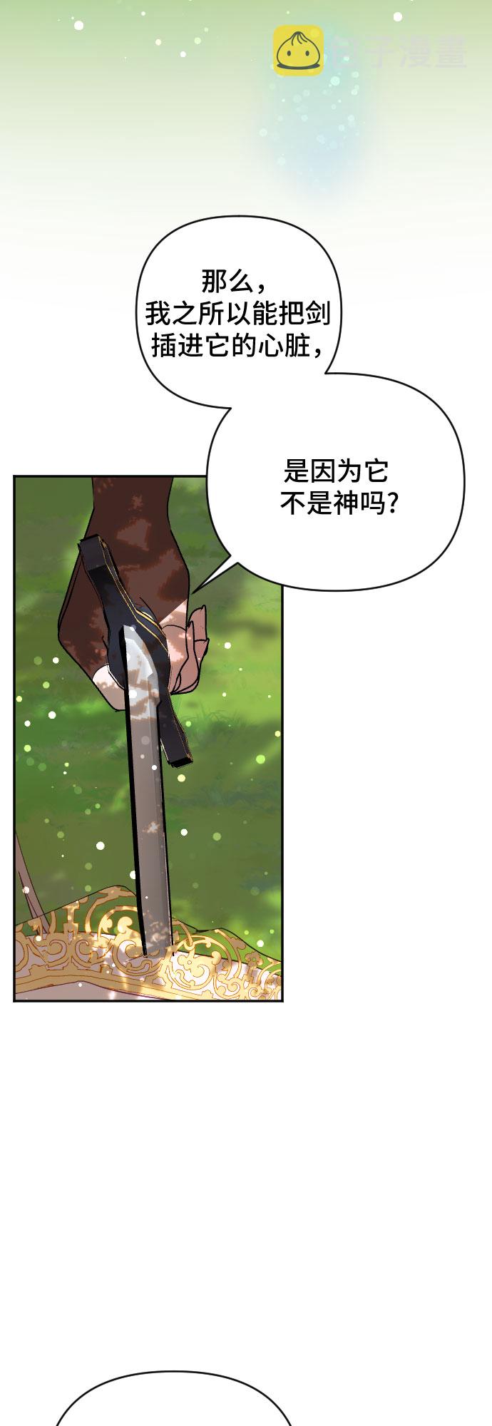 第59话17