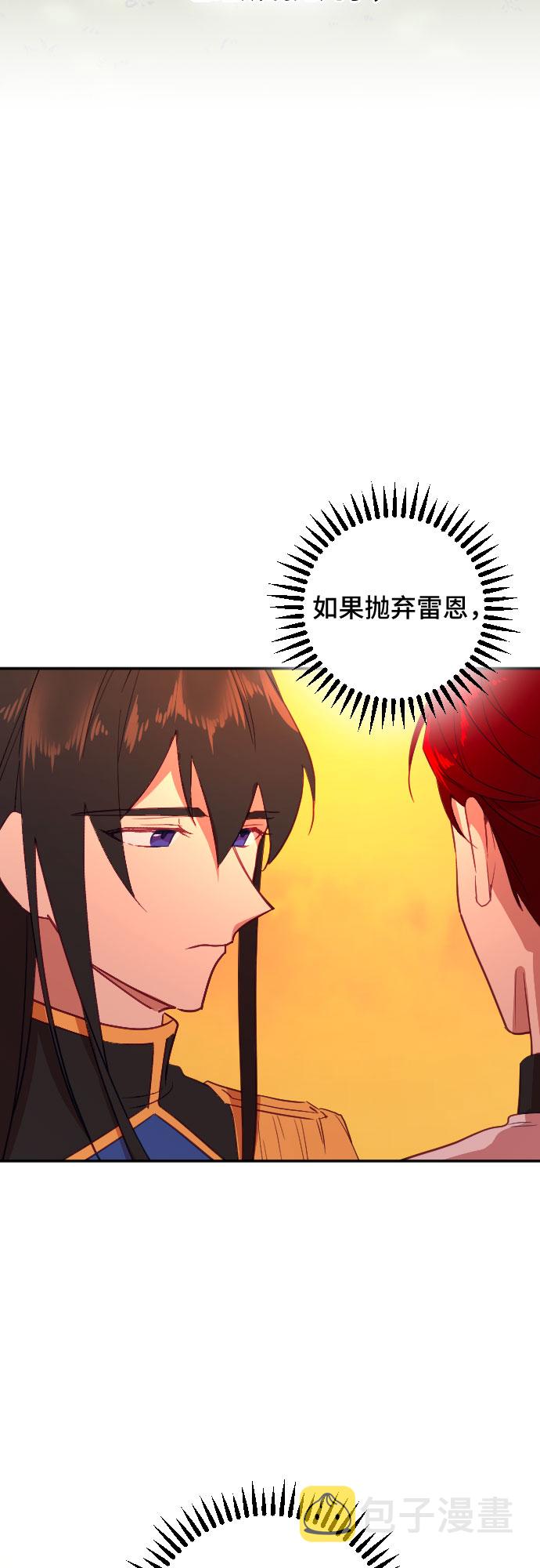 第42话35