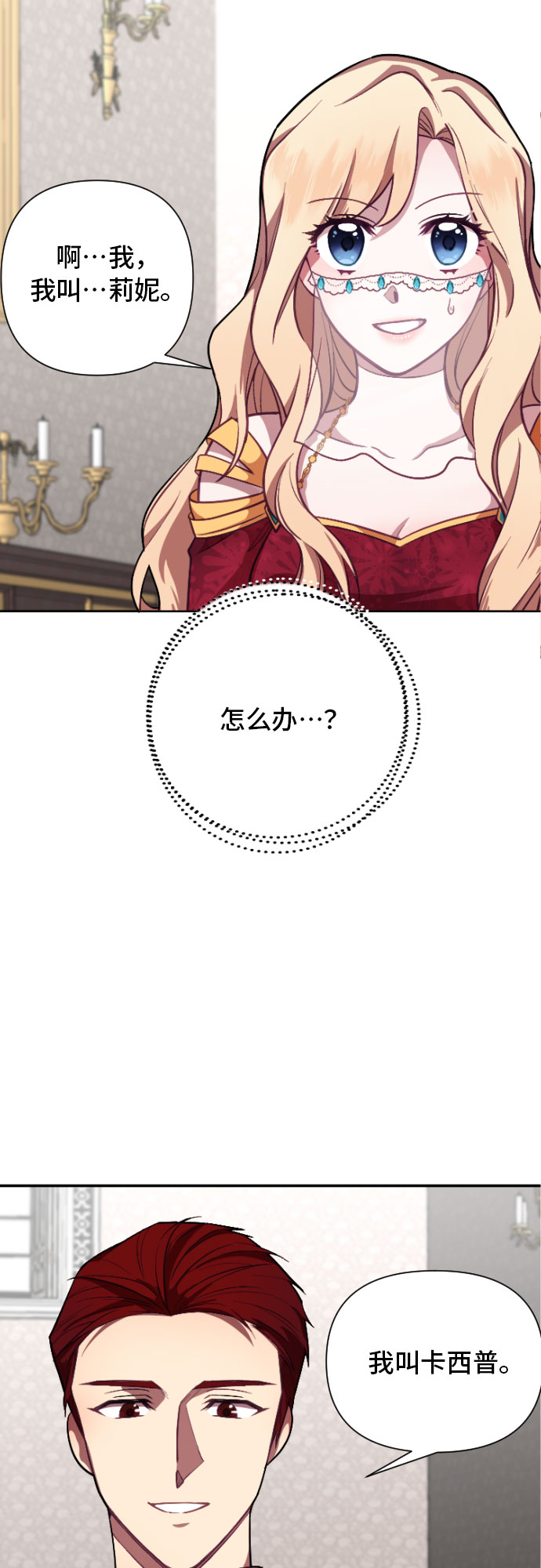 第4话44