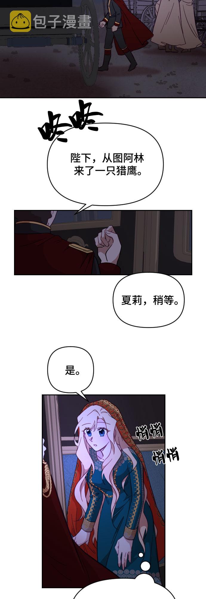 第13话8
