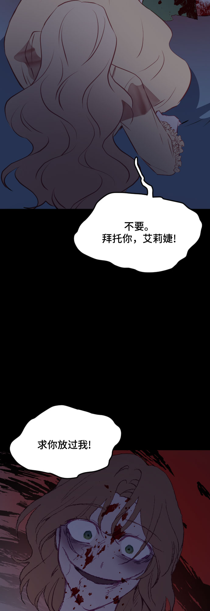 第48话69