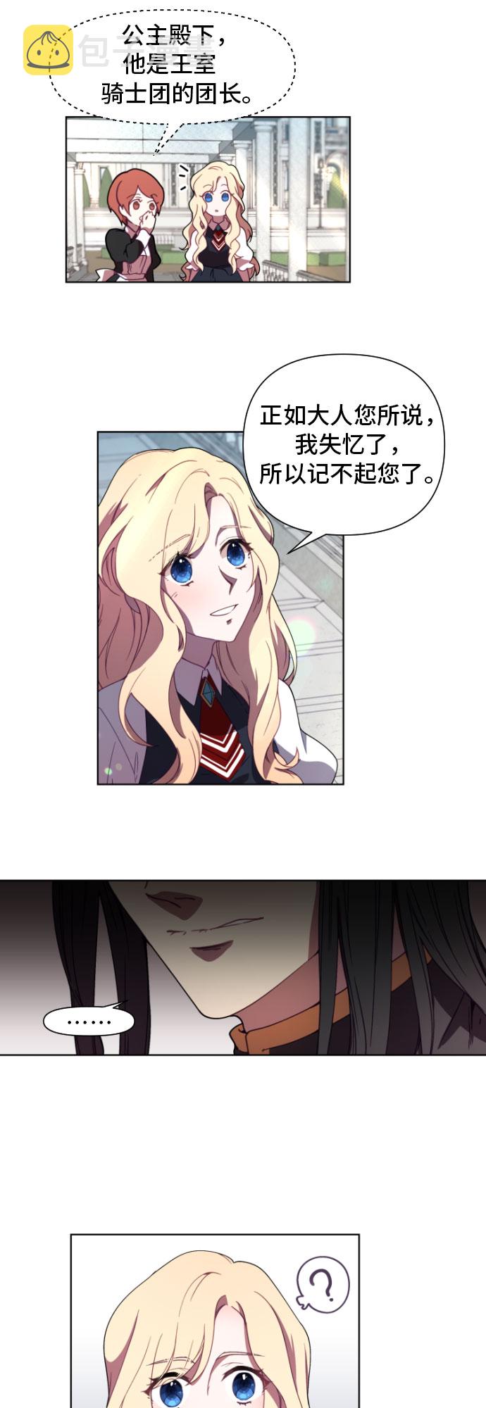 第1话36