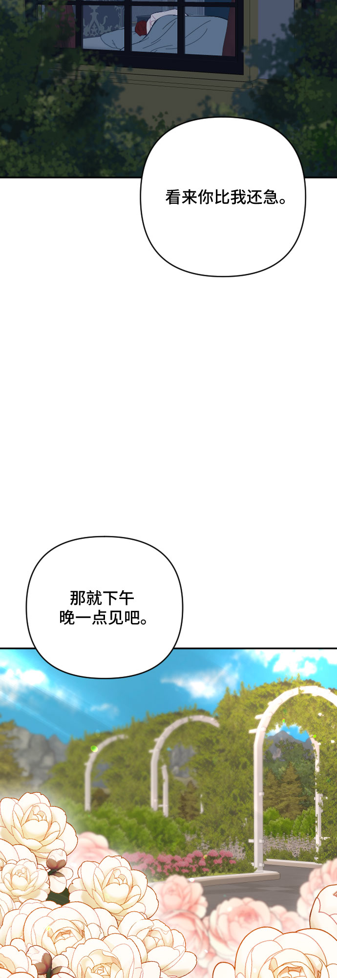 第54话55