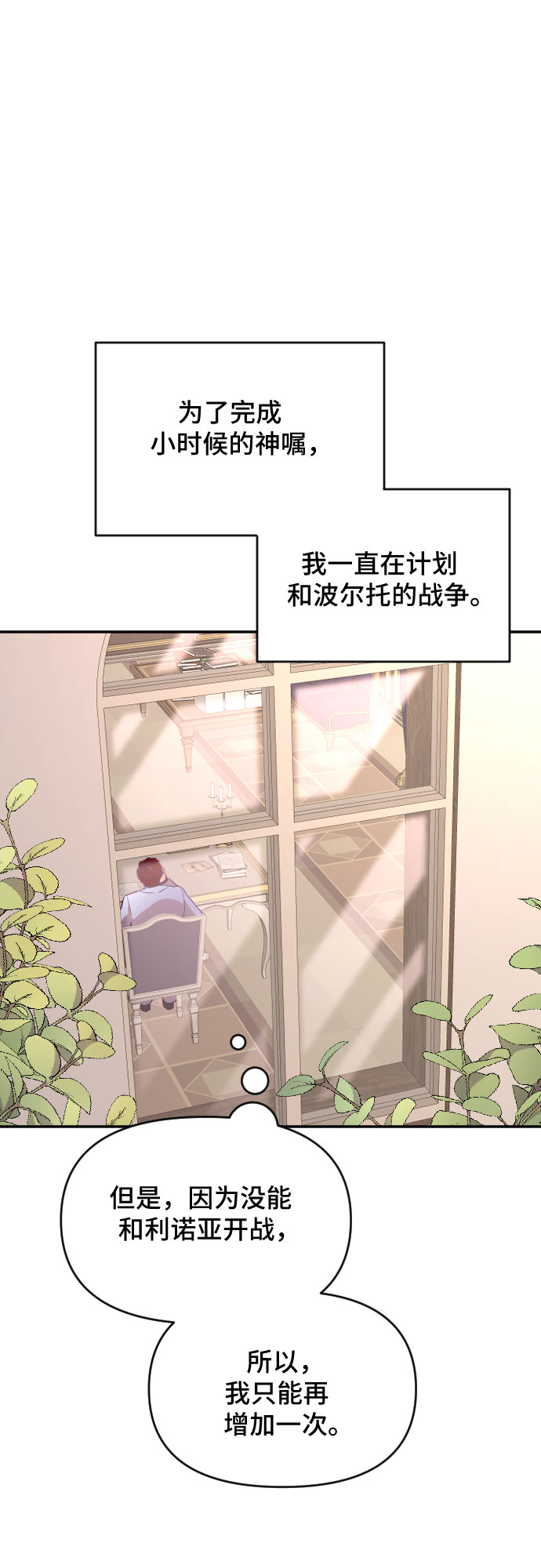 第35话20