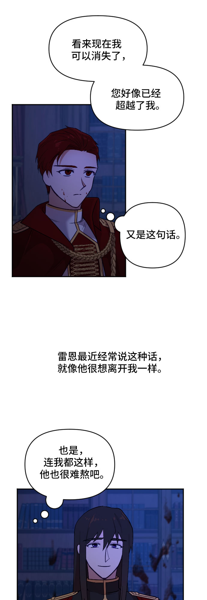 第12话6