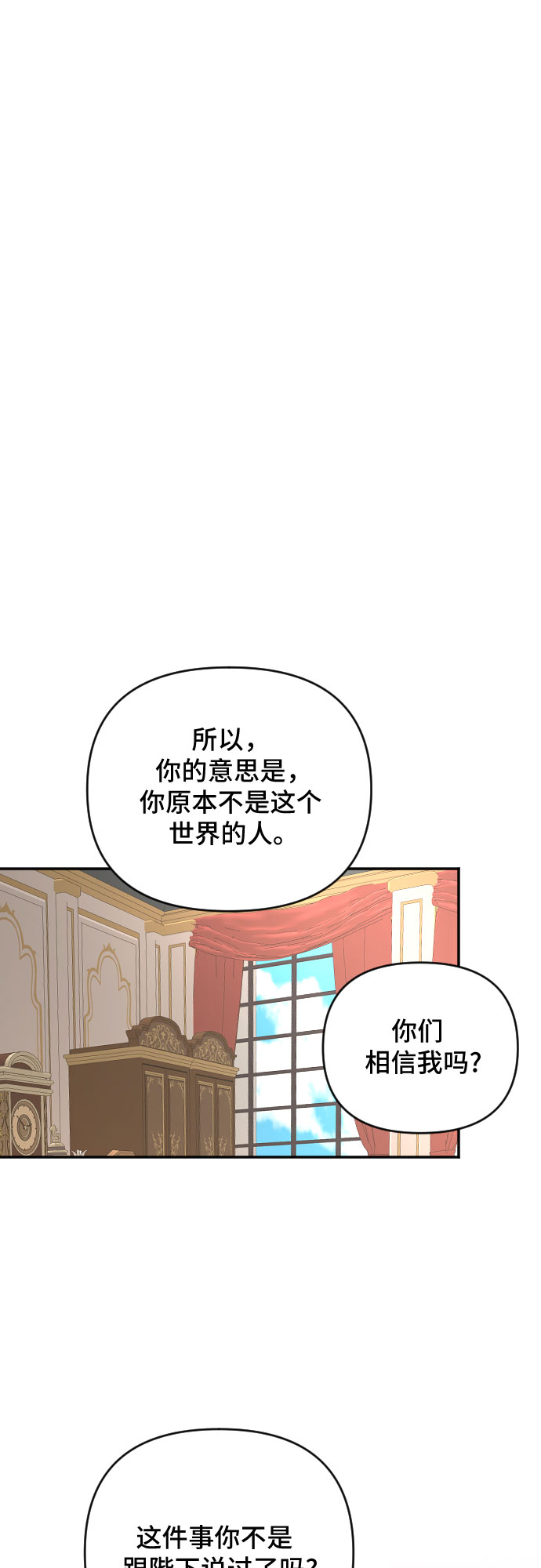 第52话24