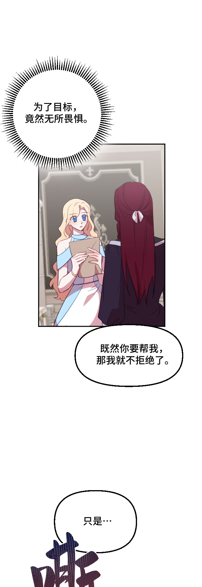 第28话39