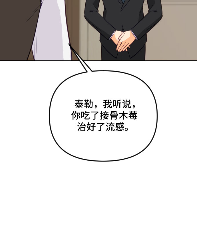 第27话53