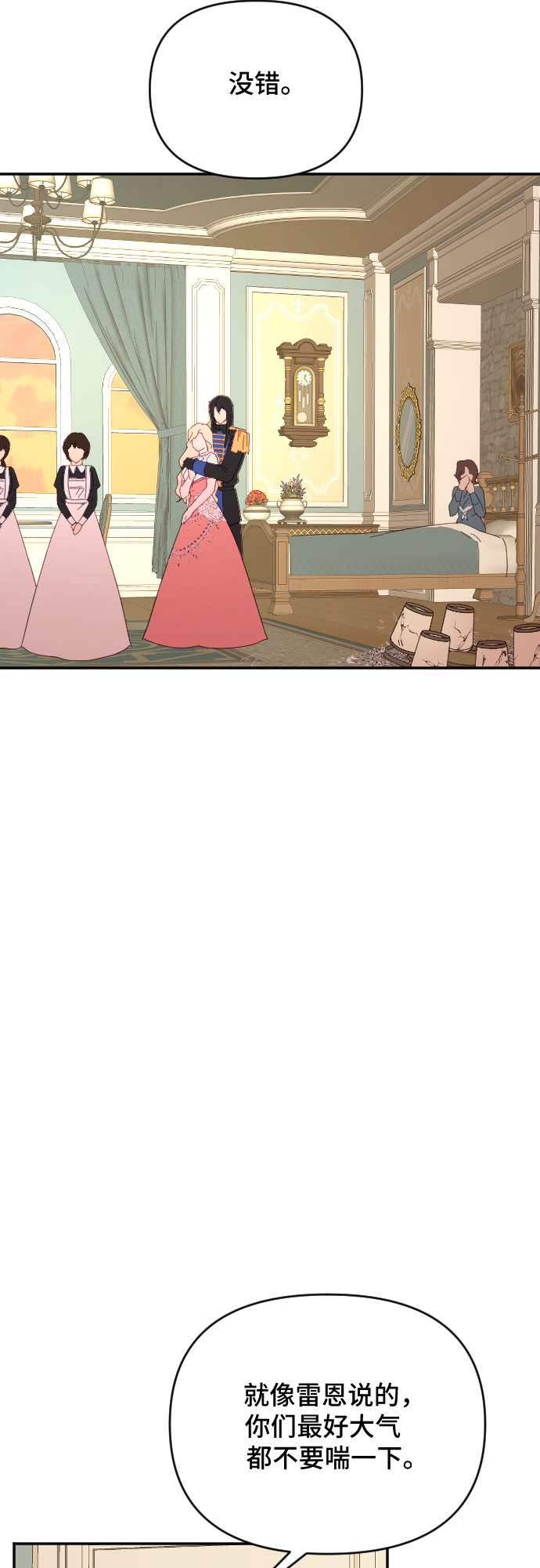 第40话42
