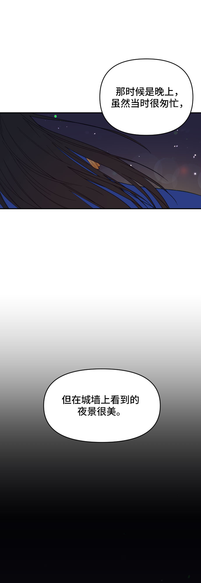第16话32