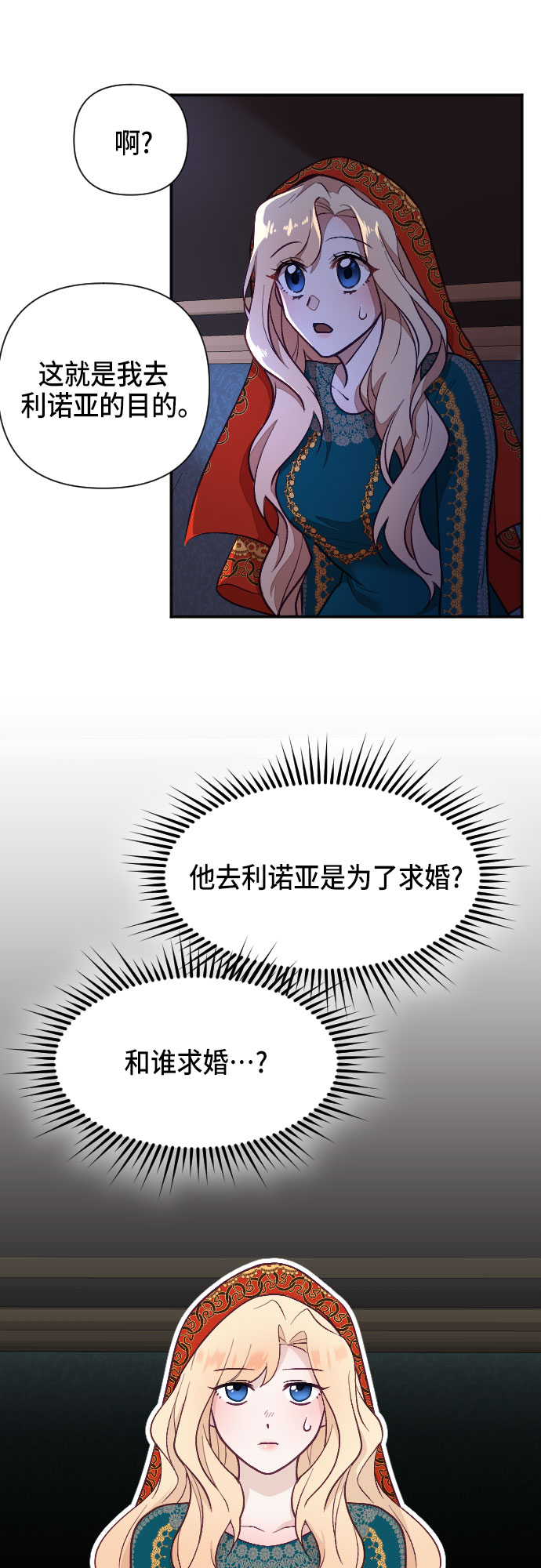 第11话51