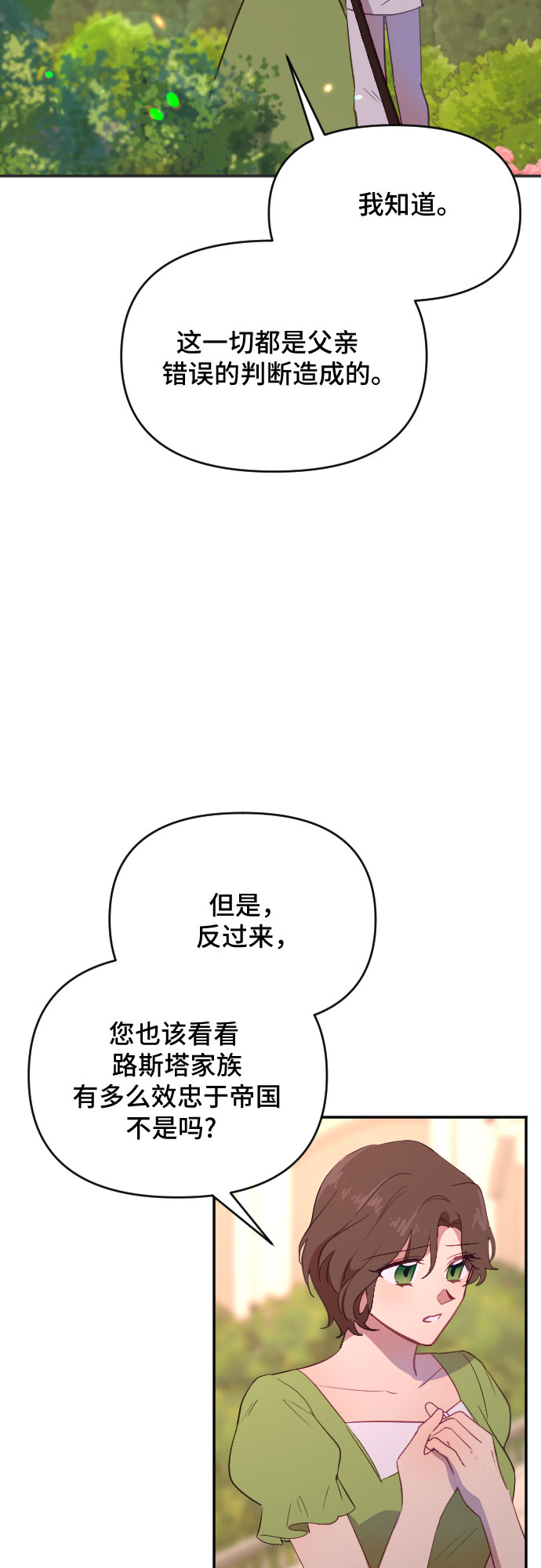 第44话2