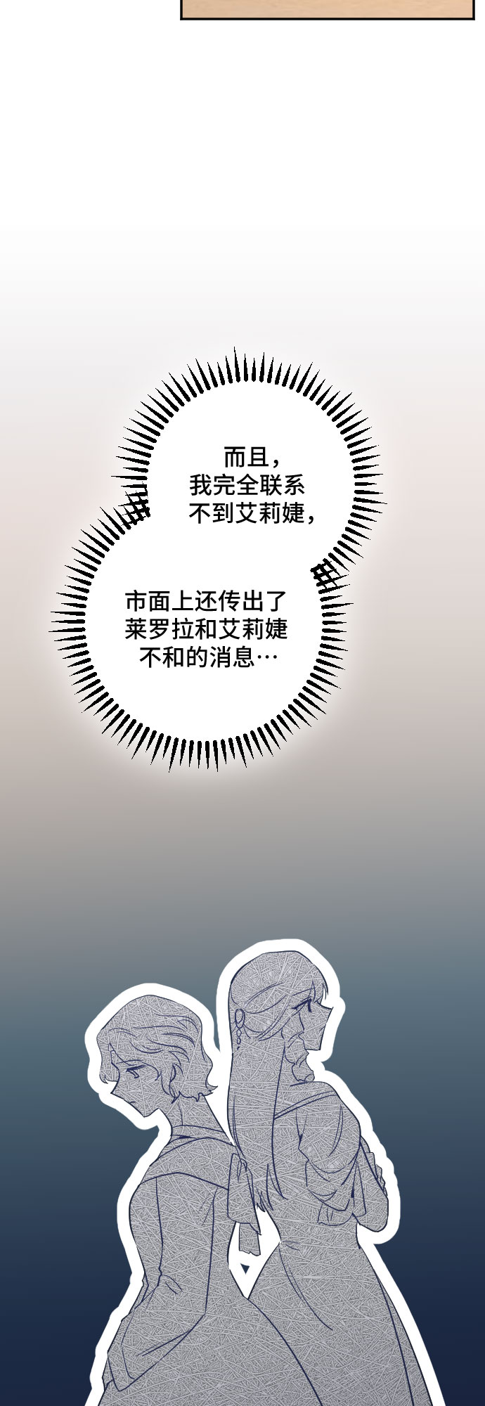 第39话69