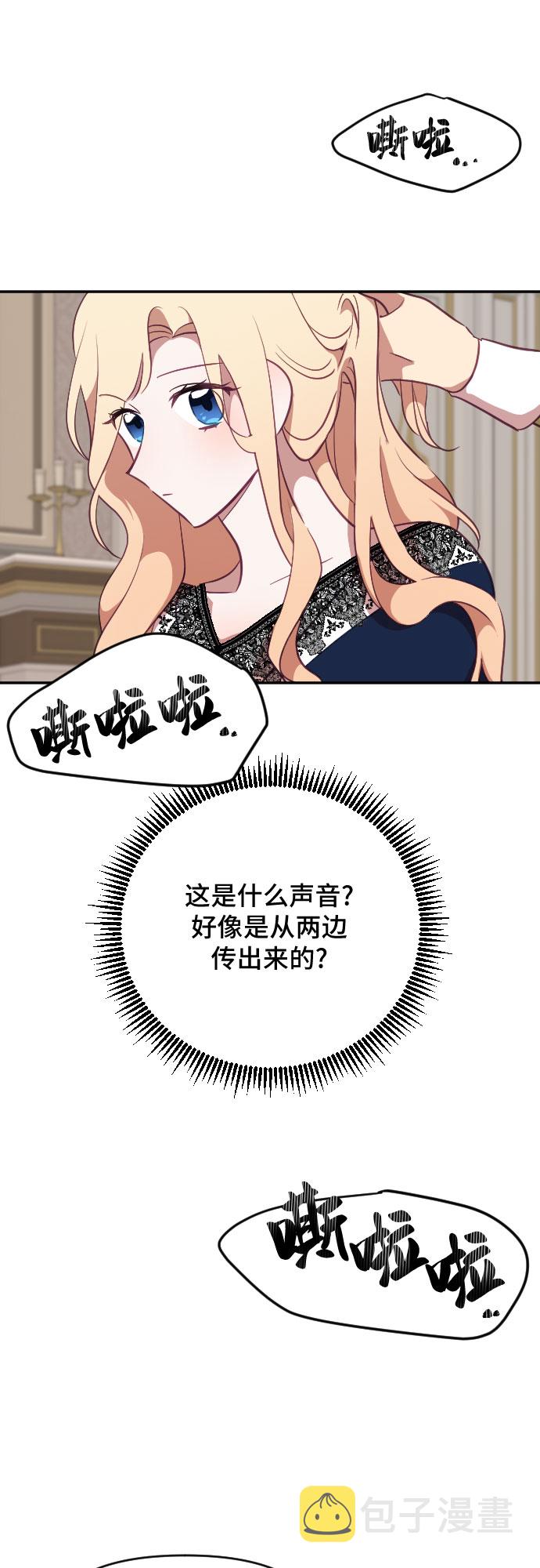 第31话2
