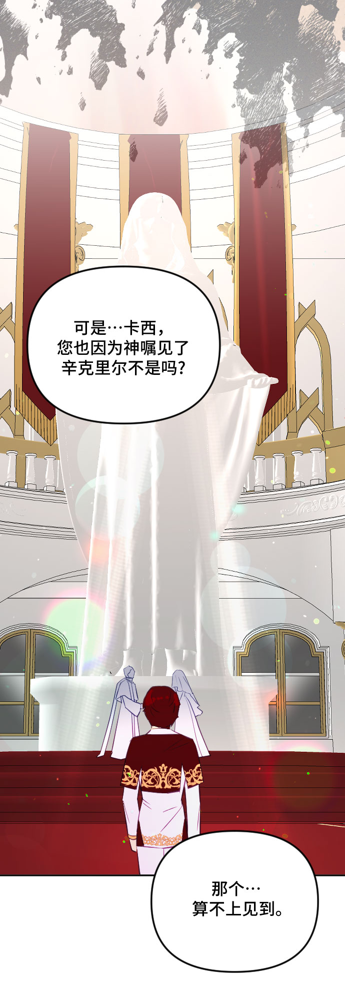 第47话73