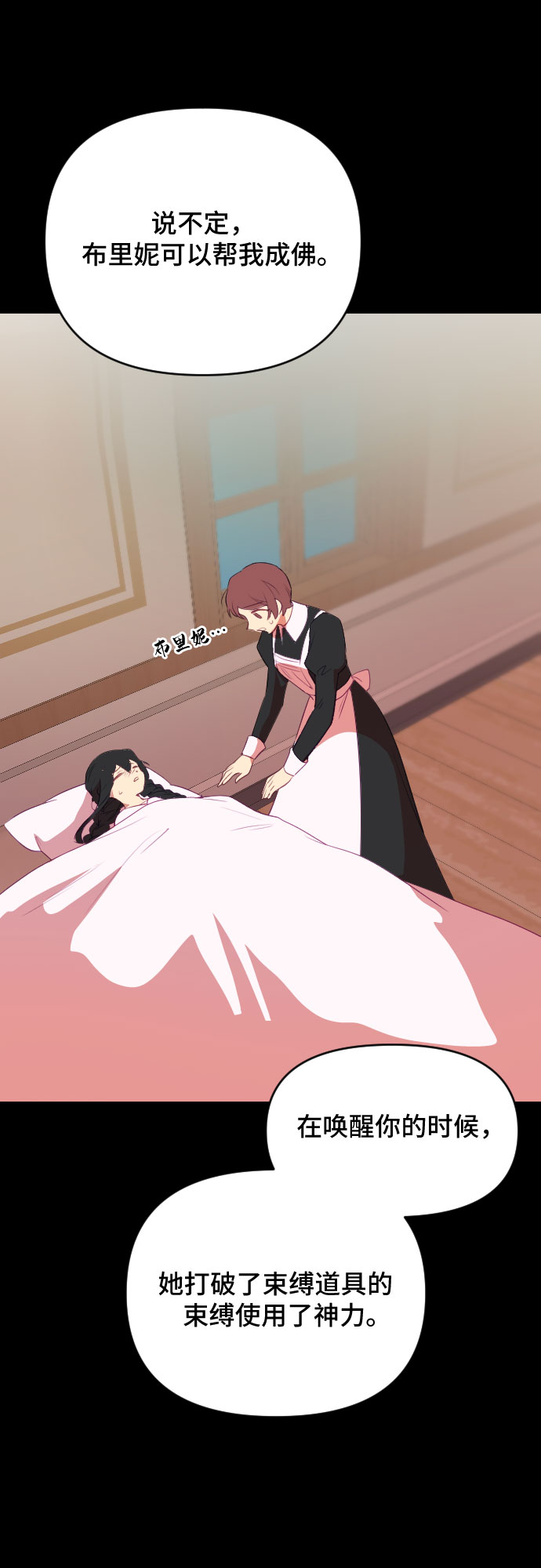 第46话69