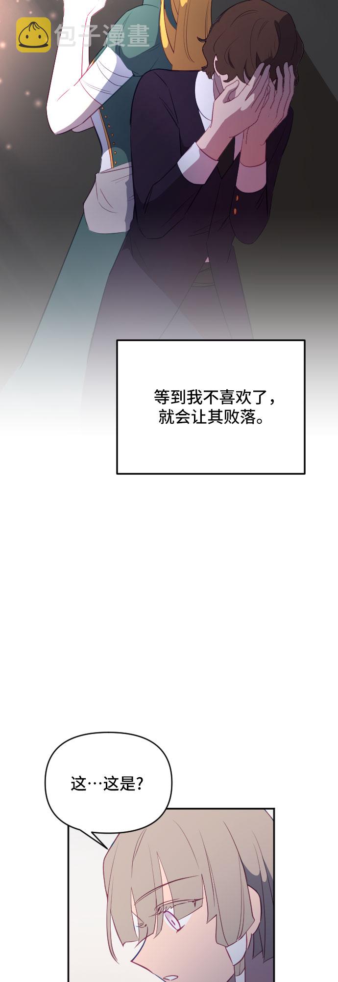 第51话21