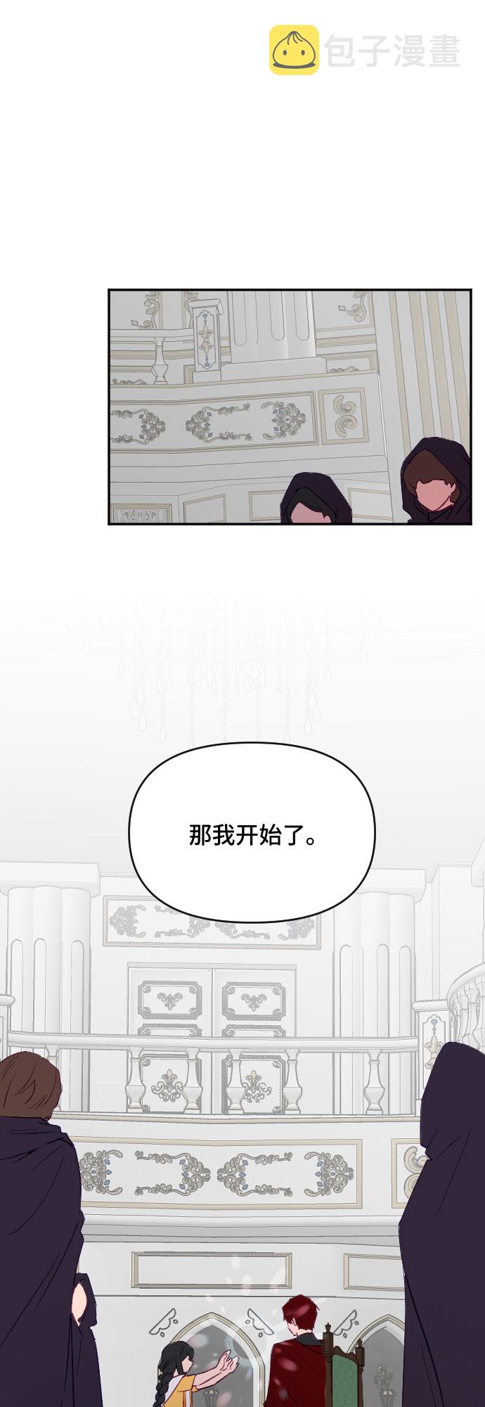 第54话58