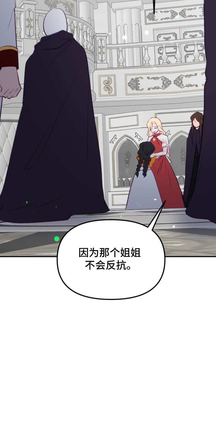 第49话42
