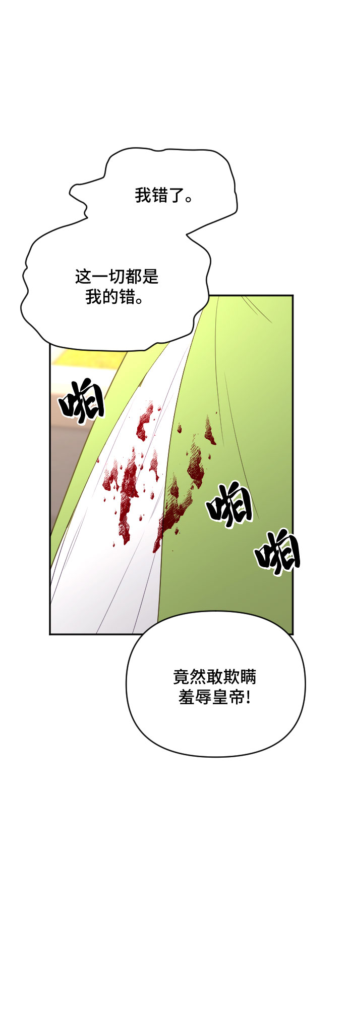 第44话31