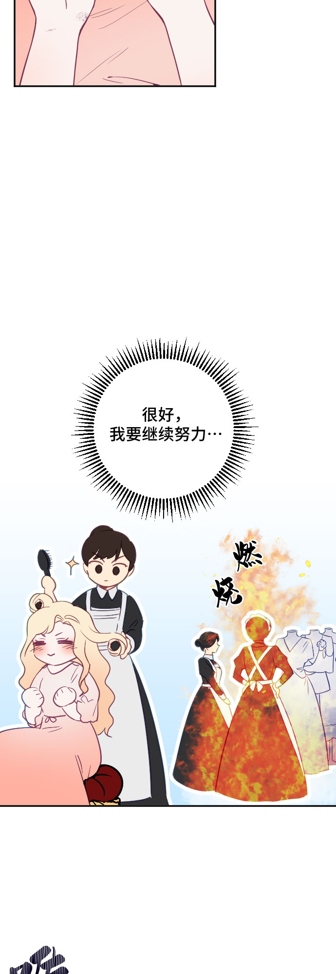 第29话35