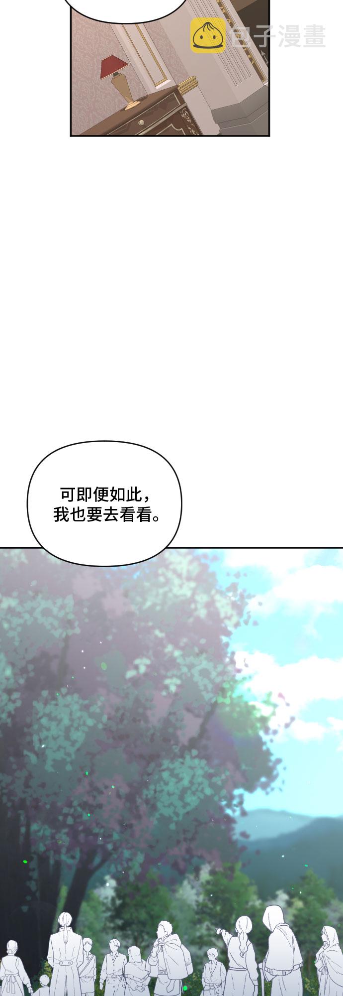 第52话40