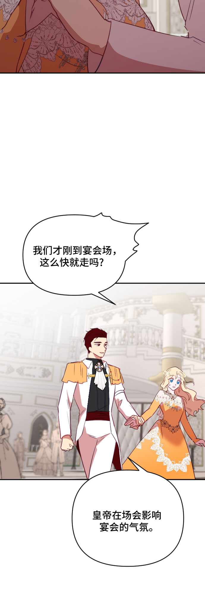 第39话51