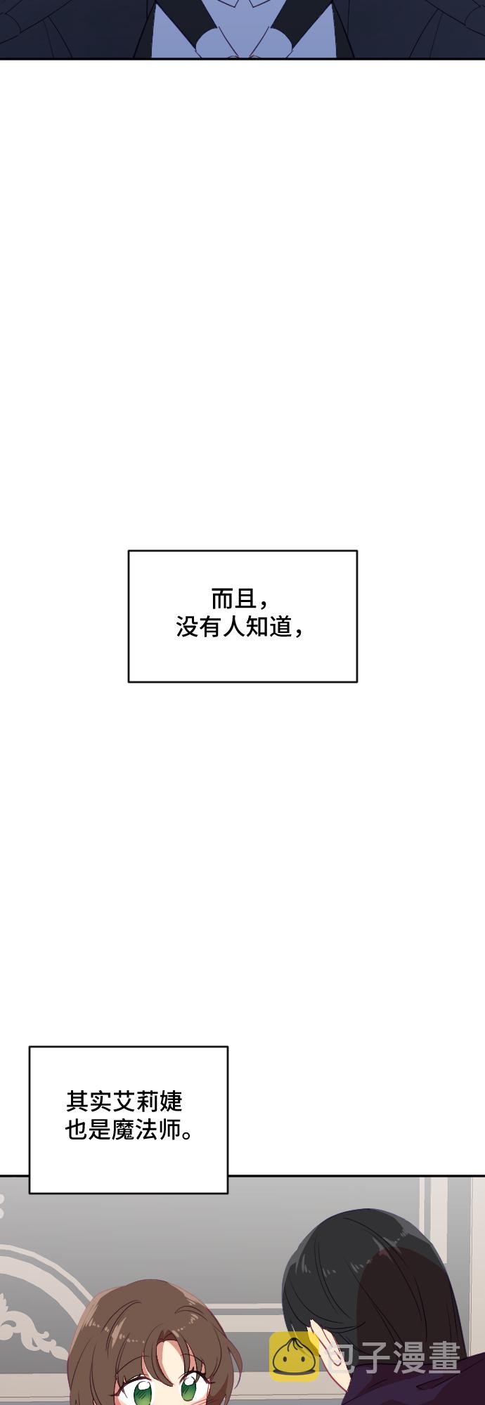 第41话33