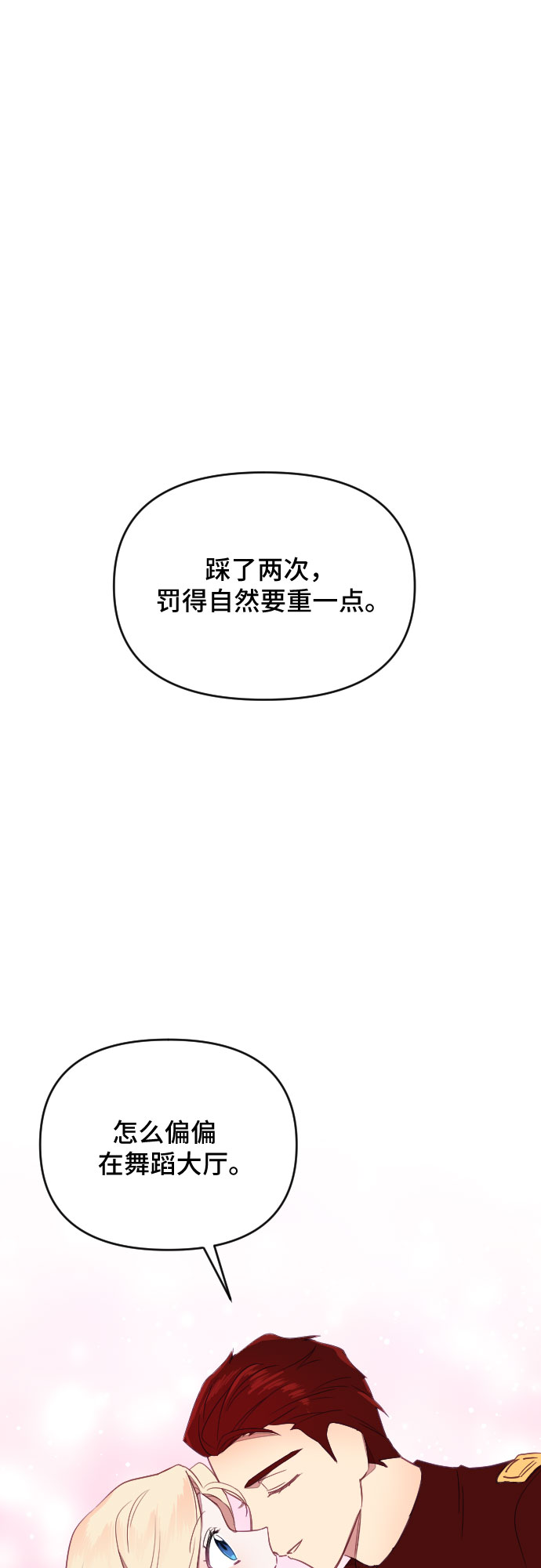 第29话28