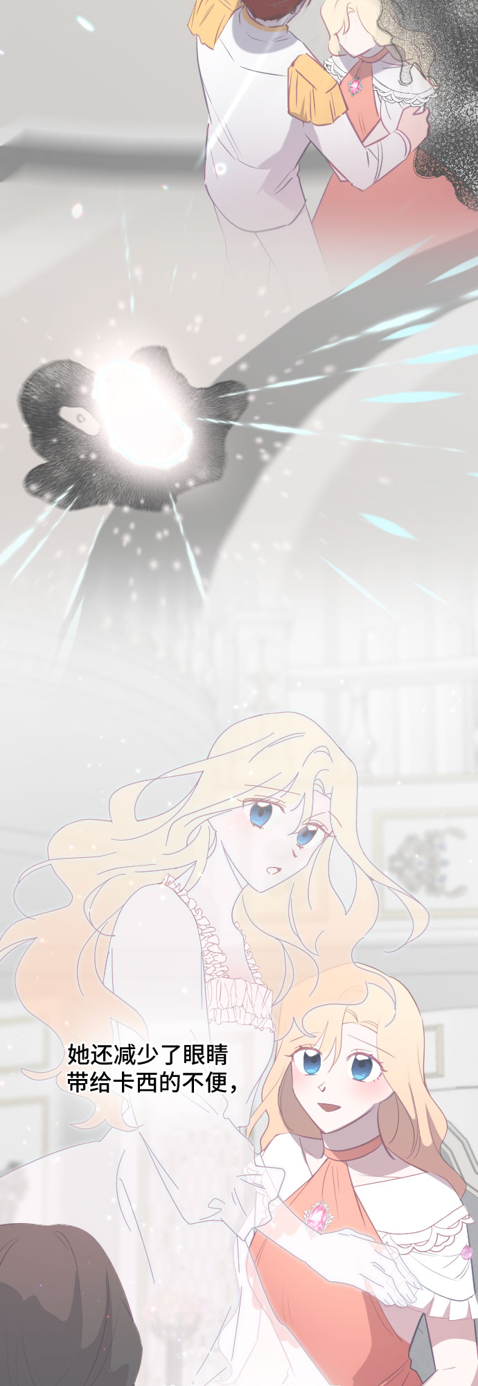 第54话84