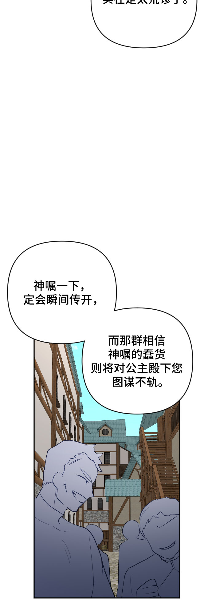 第55话41
