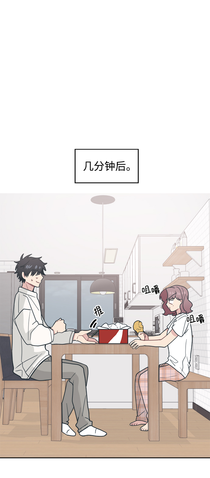 [第22话] 不是在开玩笑的润泽32