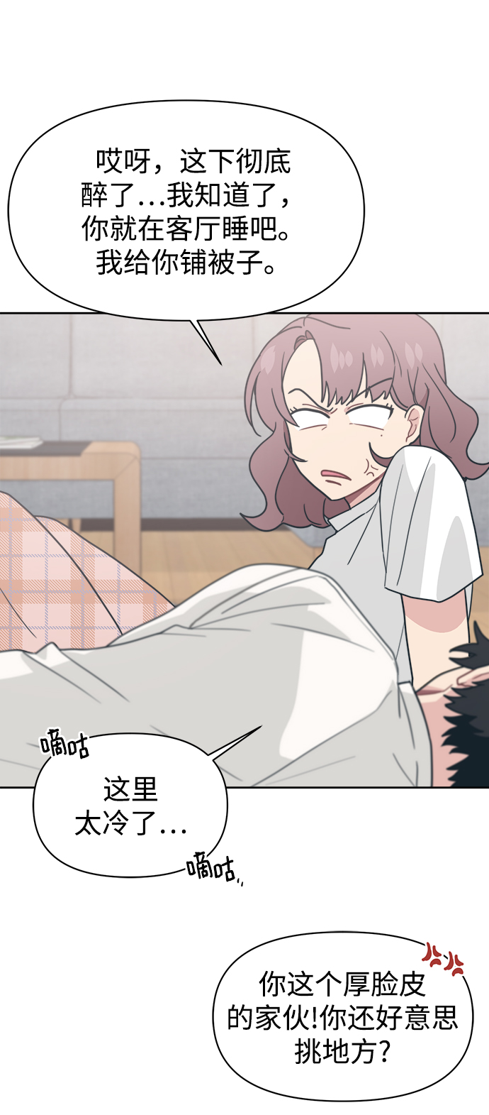 [第22话] 不是在开玩笑的润泽63