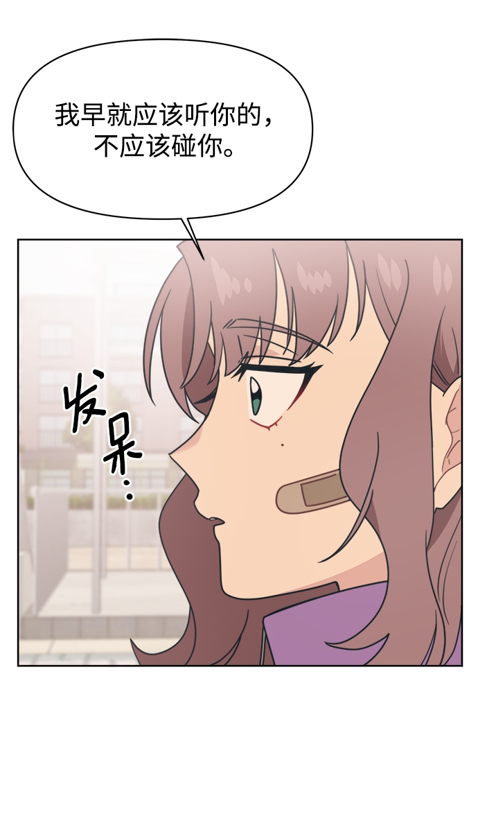 [第17话] 慢慢沉迷未来的朱道贤46