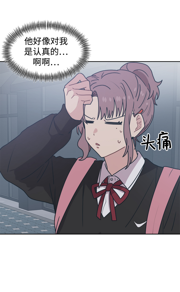 [第13话] 混混…他只会对自己的女人温柔63