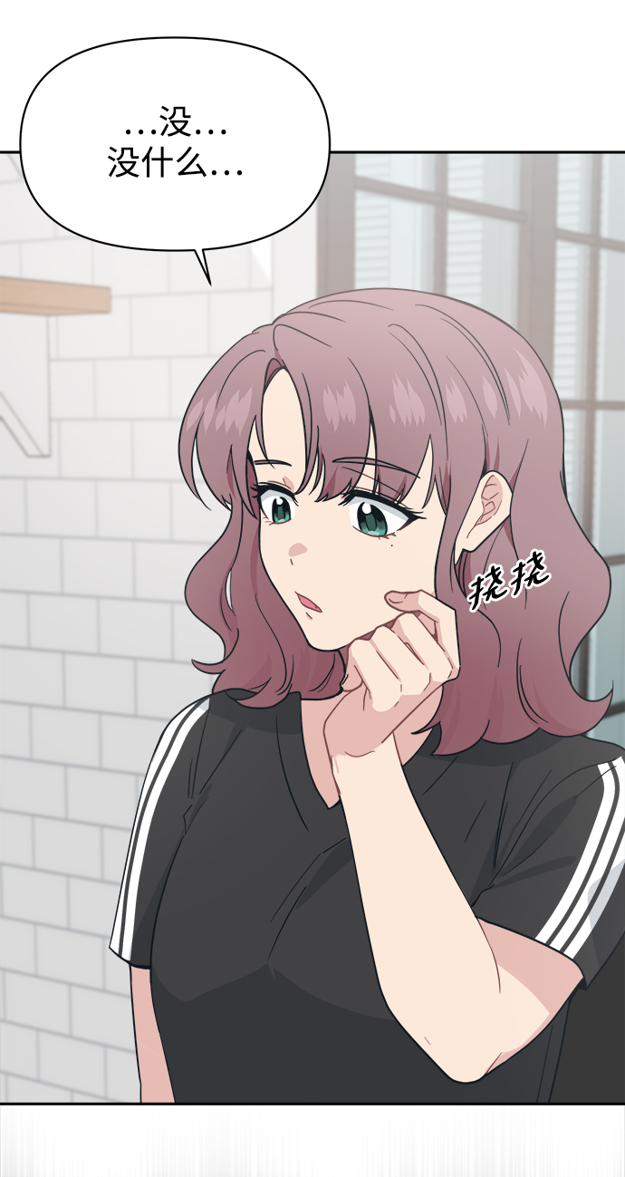 [第28话] 我以後要做什麽？4