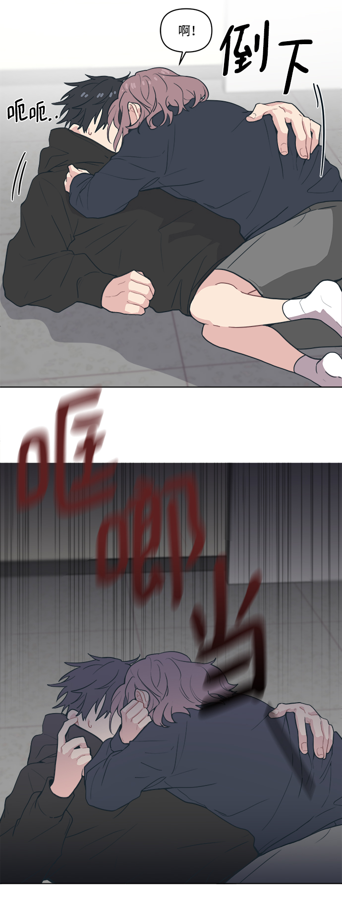 [第2话] 白捡的手机一定会有陷阱74