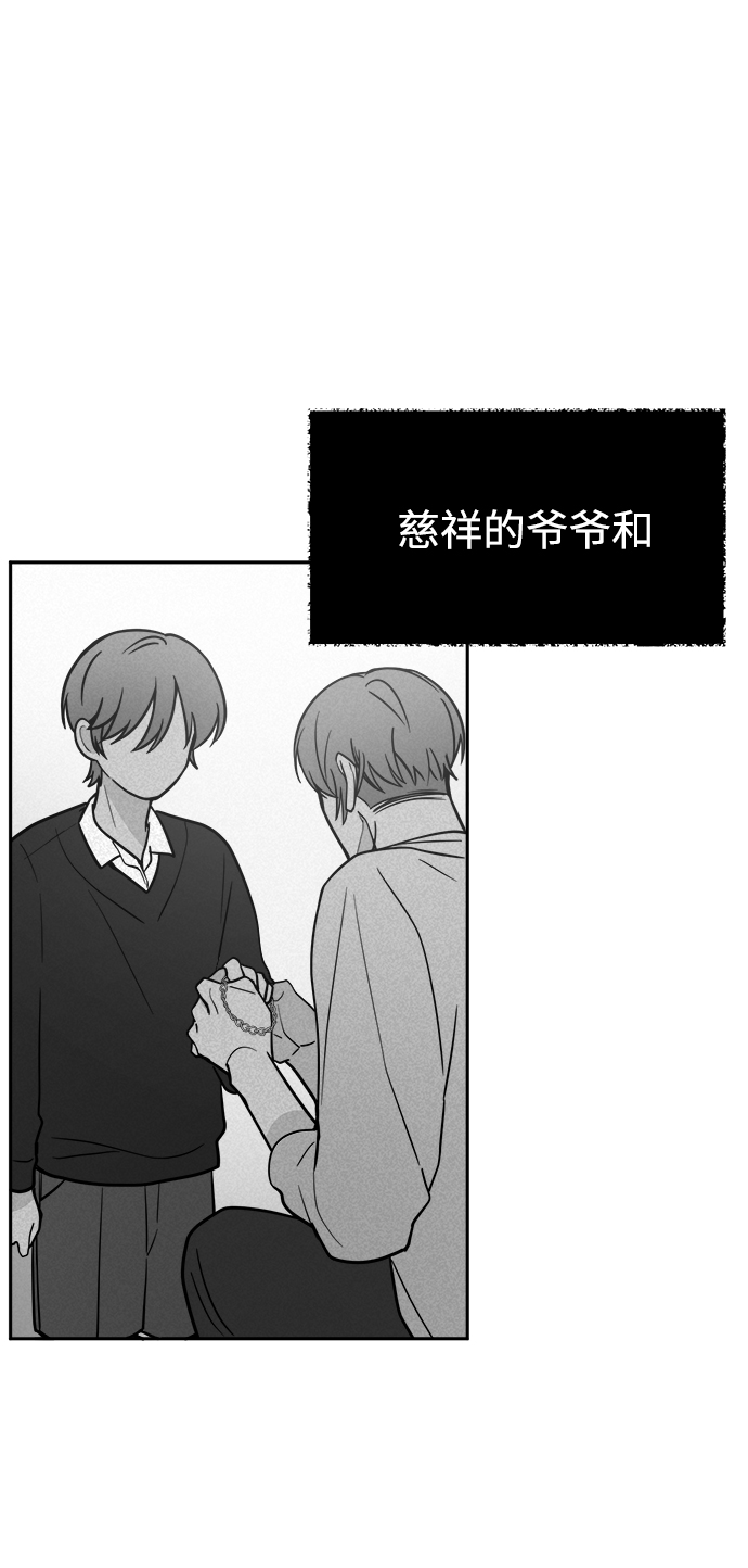 [第47话] 唯一後悔的事12