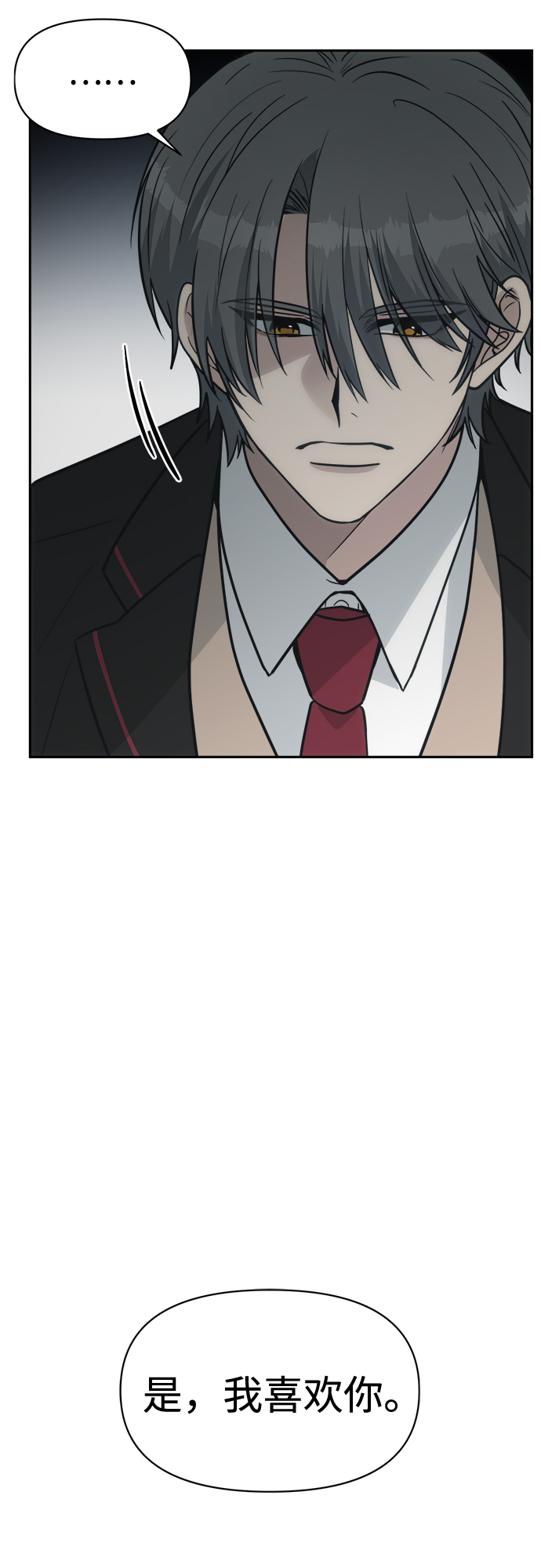 [第48话] 总是丢下我一个人35