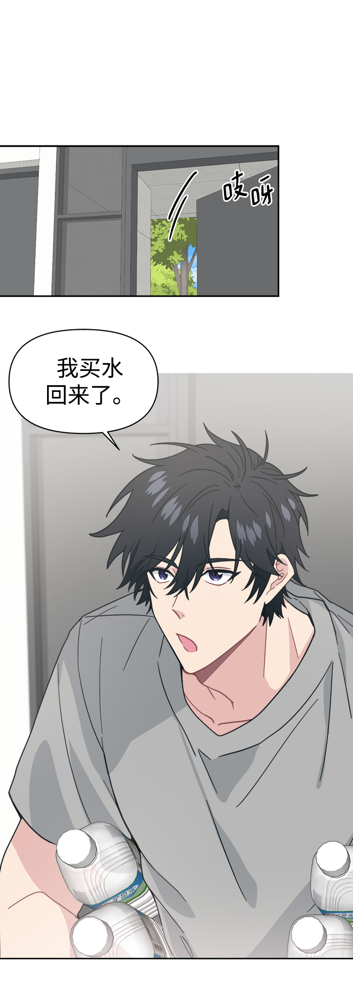 [第26话] 我爸在夏X夷教过我5