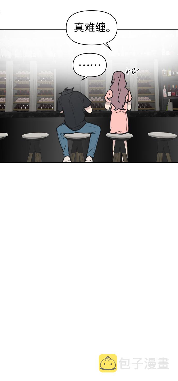 [第49话] 原来我的老公是你26