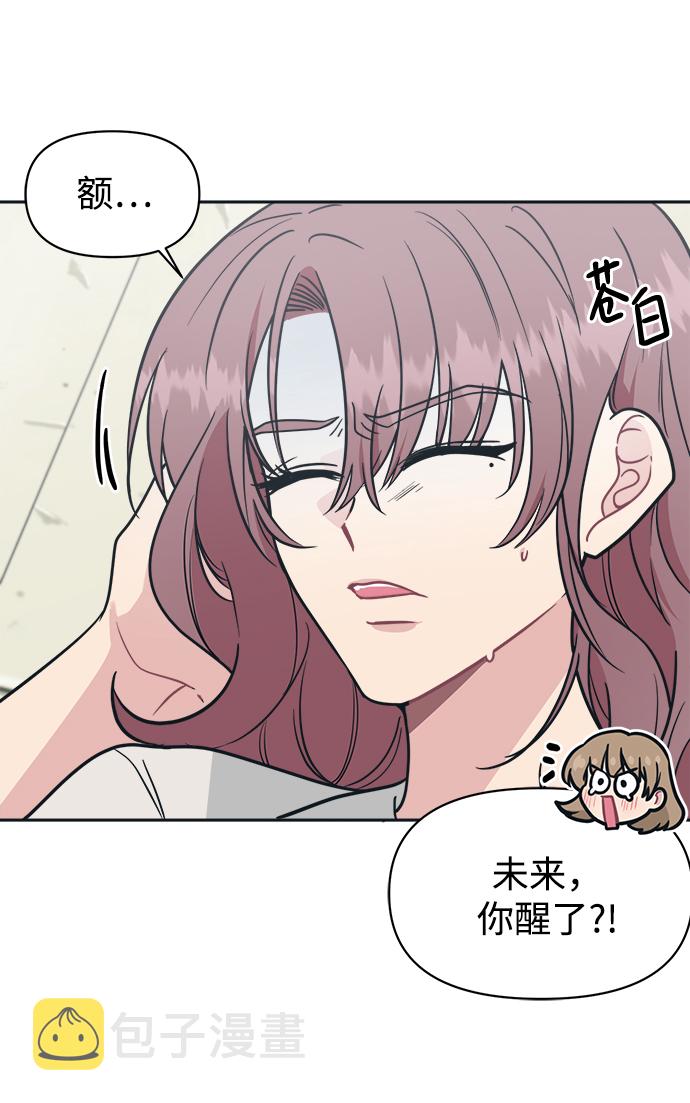 [第37话] 热情过度会使他人疲惫10