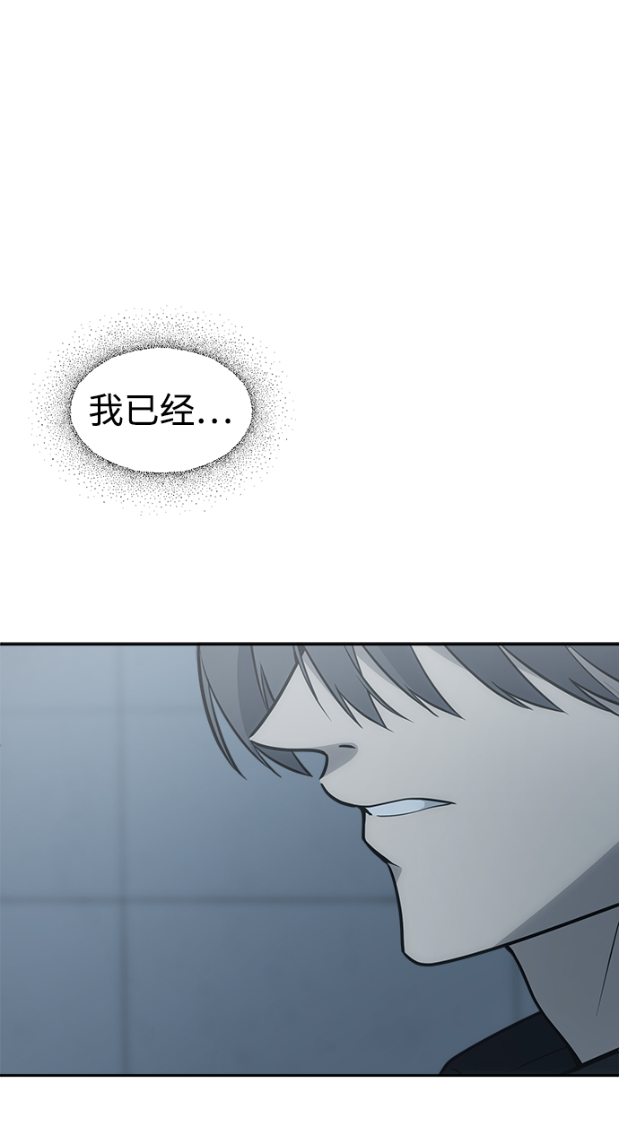 [第50话] 不要这麽快放弃，傻瓜40