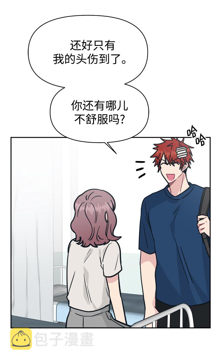 [第37话] 热情过度会使他人疲惫24