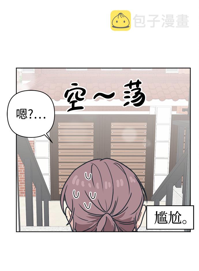 [第9话] 我现在很生气66